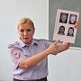 Крымские полицейские организовали встречу со студентами, рассказав о работе Экспертно-криминалистического центра