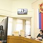 Парламентарии профильного Комитета ЮРПА поддержали изменения в Налоговый кодекс РФ, предложенные крымским парламентом