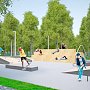 В евпаторийском Мойнакском парке появится скейт-парк