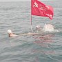Стартовал заплыв «моржей» из Новороссийска в Севастополь