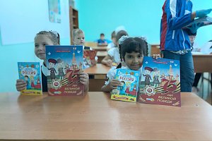 Керченские школьники получили бесплатные развивающие раскраски