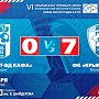 «Крымтеплица» разгромила «Фаворит-ВД Кафа» в матче пятого тура Премьер-лиги КФС
