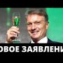 Греф заявил что снижения процентов по ипотеке плохо для экономики! Что за бред!