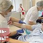 Сотрудники Госавтоинспекции Севастополя стали инициаторами акции «Сдай кровь-спаси жизнь!»