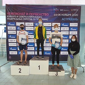 Крымские пловцы выиграли три медали в Астрахани