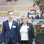 Крымчанин стал победителем Всероссийской олимпиады по школьному краеведению