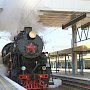 «Поезд Победы» прибудет в Керчь 17 ноября