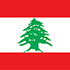 Поздравление студентам из Ливанской Республик