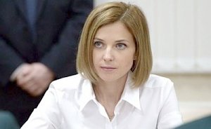 «Единая Россия» не пригласила Поклонскую в Госдуму на новый срок