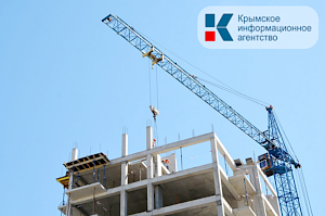 В следующем году в Крыму введут в эксплуатацию свыше 700 тыс. квадратных метров жилья