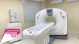 Новые томографы установили в Джанкойской и Симферопольской больнице