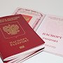 Украинка пробовала въехать в Крым по купленному за тысячу долларов поддельному паспорту