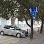 Парковки в Ялте временно станут бесплатными