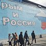 Мир постепенно признаёт Крым российским, - Пушков