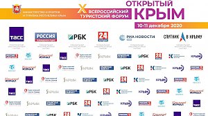 Форум «Открытый Крым» будут транслировать на все регионы РФ