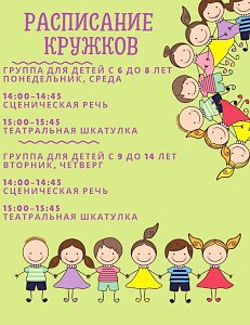 В Детском парке Симферополя открываются бесплатные кружки