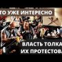 Бунт рестораторов в Питере! Власть сама толкает протестовать!