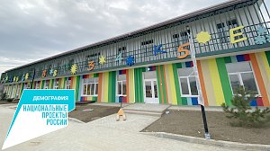 Детский сад в Песчаном Бахчисарайского района готовится к открытию