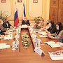 Минфин Крыма провел публичные слушания по проекту бюджета Республики Крым на 2021-2023 годы