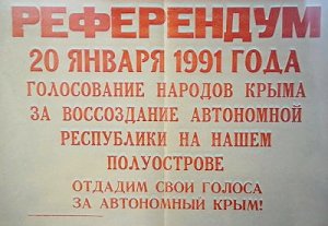 Сергей Киселёв: Крымчане добились возвращения в Россию. Добьются, а также другие