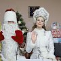 В Севастополе стартовала Всероссийская новогодняя акция «Полицейский Дед Мороз» в режиме онлайн