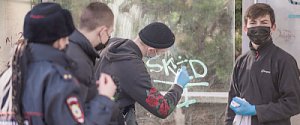 Севастопольские полицейские вместе с подростками закрасили надписи на стенах городских зданий