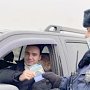 Сотрудники ГИБДД Севастополя напоминают водителям про особенности управления автомобилем при неблагоприятных погодных условиях
