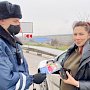 Сотрудники ГИБДД Севастополя проверили безопасность детей-пассажиров во время поездок в автотранспорте