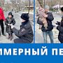 Госавтоинспекции Севастополя объявила о старте городского марафона «Я - примерный пешеход!»