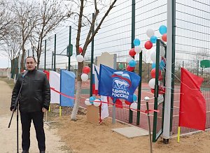В Сакском районе открываются новые общественные территории и спортивные площадки