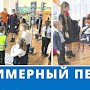 Автоинспекторы Севастополя проводят интегрированные курсы по изучению Правил дорожного движения для школьников города