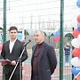 В Нижнегорском районе открыта новая спортивная площадка
