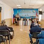 Севастопольские полицейские организовали рабочее совещание органов и учреждений системы профилактики