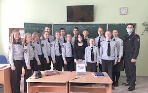 Сотрудники правового отдела МВД по Республике Крым провели занятия с учащимися «полицейских» кадетских классов