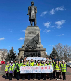 В Севастополе Юные инспекторы движения, педагоги и сотрудники ГИБДД возложили цветы к Вечному огню