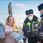 Автоинспекторы Севастополя поздравили автоледи в преддверии Международного женского дня