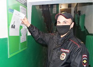 В Керчи участковые уполномоченные полиции проводят операцию «Визит»