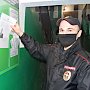 В Керчи участковые уполномоченные полиции проводят операцию «Визит»