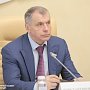 Владимир Константинов принял участие в заседании Президиума Совета законодателей РФ