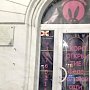 В Севастополе в комитете второй обороны у мемориальной доски устроили секс-шоп