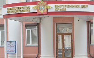 В МВД Крыма поощрили симферопольского опера, задержавшего зарвавшегося чиновника-обвиняемого