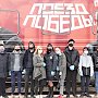 В Керчи полицейские организовали для детей посещение уникального арт-объекта «Поезд Победы»
