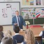Владимир Константинов провел открытый урок в Научненской школе ко Дню Конституции Республики Крым
