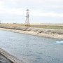 Власти Херсонщины готовы пустить воду Северо-Крымского канала на полуостров