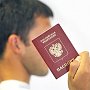 Отказ Латвии признавать паспорта крымчан и жителей Донбасса "не имеет никакого значения" - депутат Госдумы