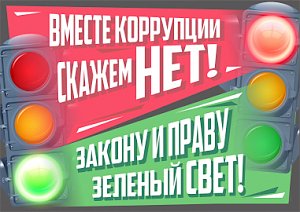 В Севастополе возбуждено четыре уголовных дела за попытки дачи взятки инспекторам ДПС