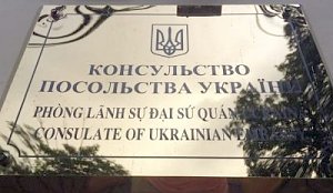 Киеву предложили открыть украинское консульство в российском Крыму