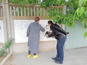 В Саках полицейские и волонтеры устраняют с фасадов домов надписи с рекламой синтетических наркотических средств