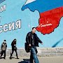 Крым признают когда Украина прекратит свое существование - Стариков