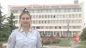 В Севастополе полицейские напоминают детям правила безопасного поведения во время каникул